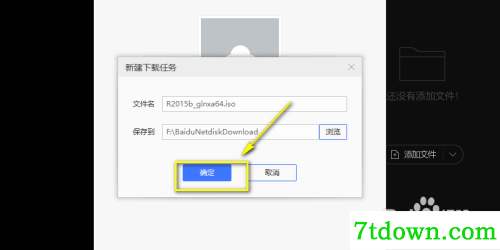 怎么不限速5