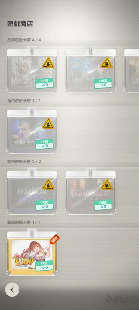 棕色尘埃2正版 v2.30.10安卓版