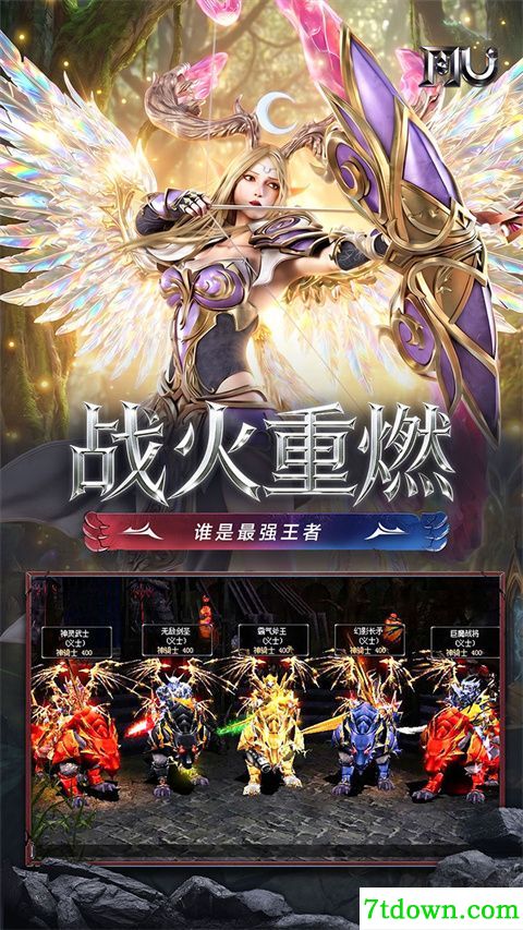 求和之路