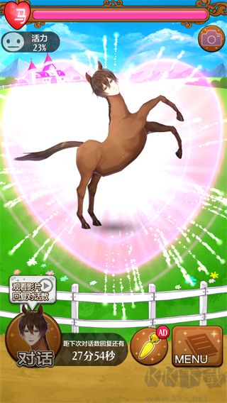 马之王子殿下完整版 v1.0.0安卓版