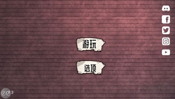 艾米莉的邪恶诅咒官网版 v2.2.6安卓版