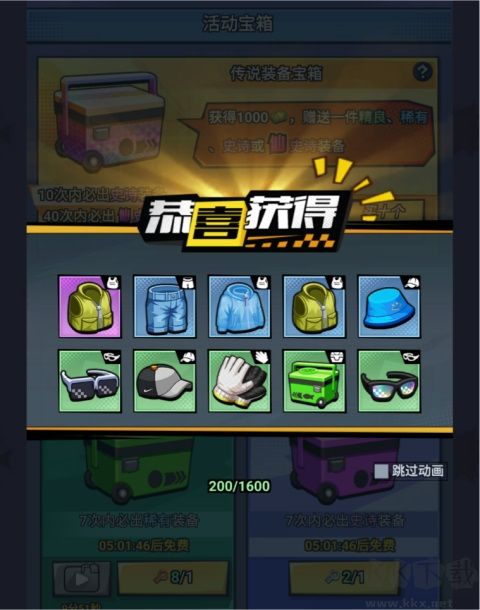 楚新钓内置菜单版 v1.0.30010安卓版