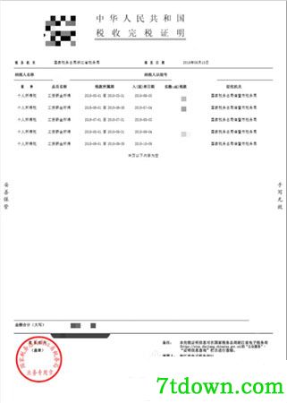 使用说明
