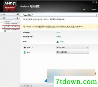 小咪壁纸无法正常使用
