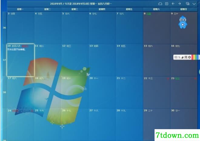 desktopcal桌面日历