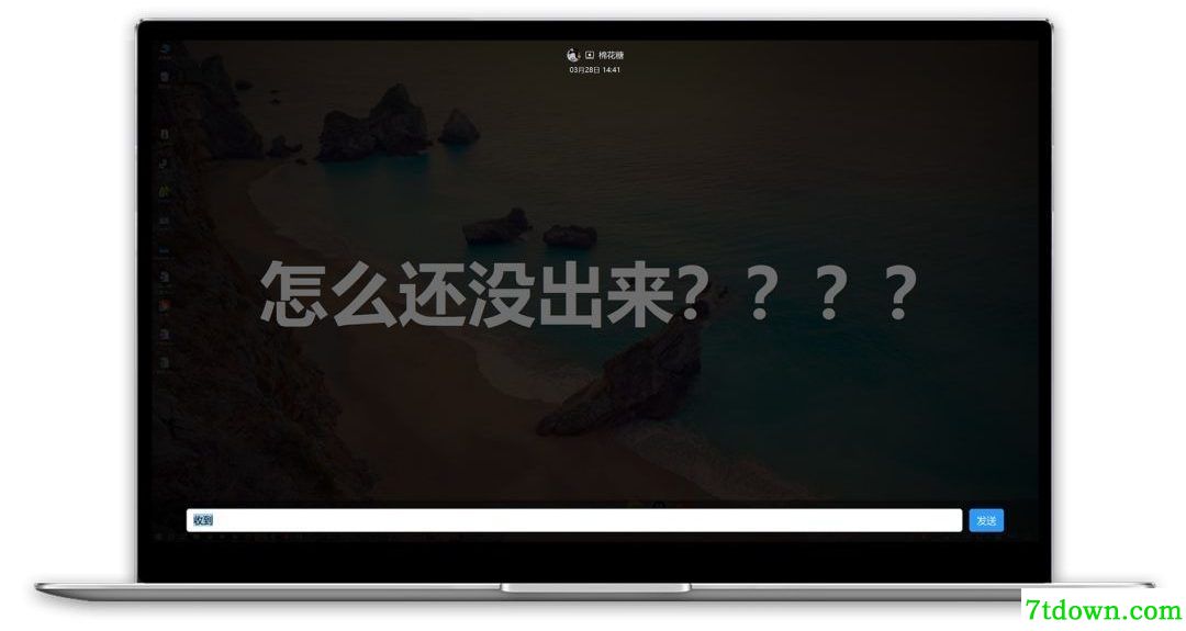 火柴软件
