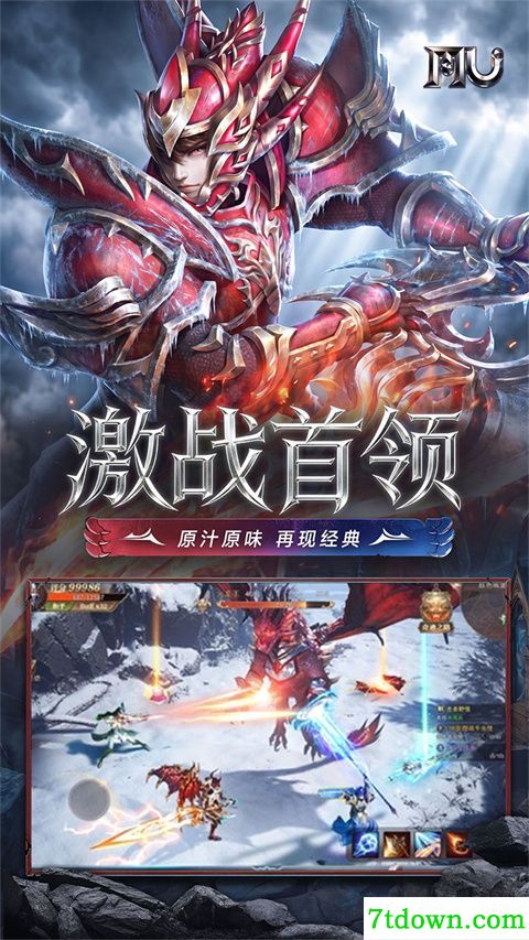求和之路