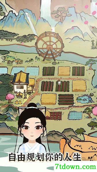 江南人生九游版