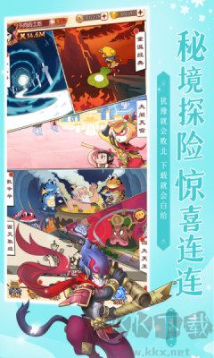 新葫芦兄弟正版 v2.0.0安卓版