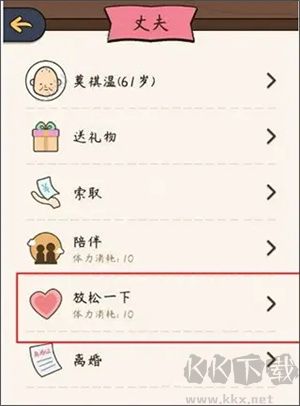 江南人生九游版 v3.3安卓版