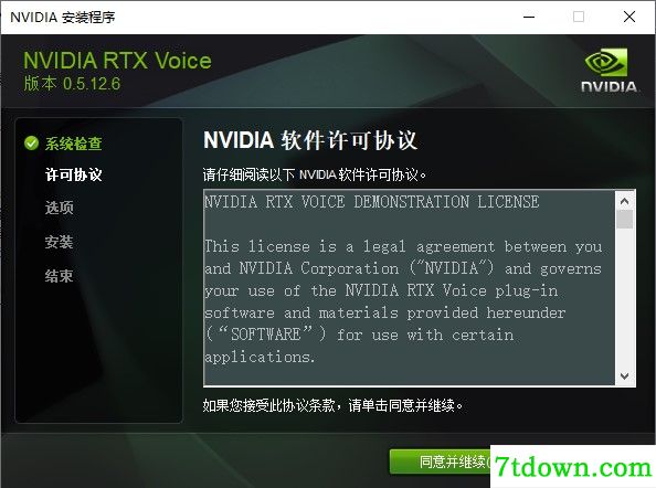 使用教程