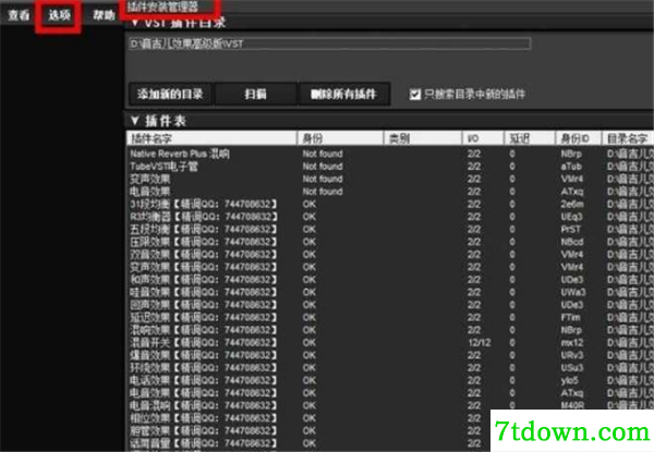 liveprofessor中文版使用方法1
