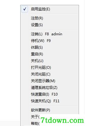 定时任务