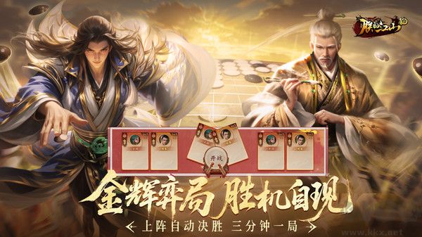 朕的江山手游版 v2.17.67安卓版