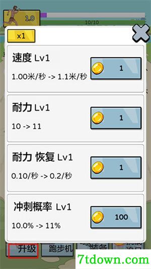 夸父追日