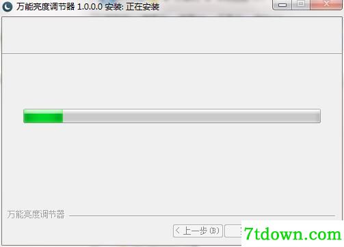 安装方法2
