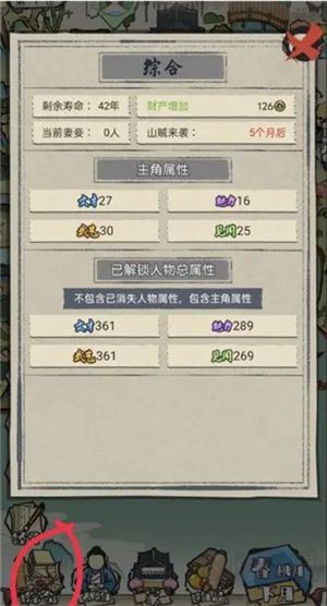 江南人生九游版 v3.3安卓版