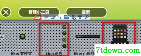 第5步