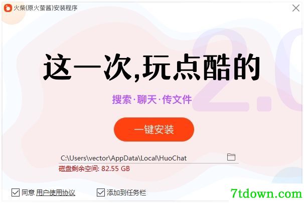 火柴(火萤酱) 火柴(火萤酱)
