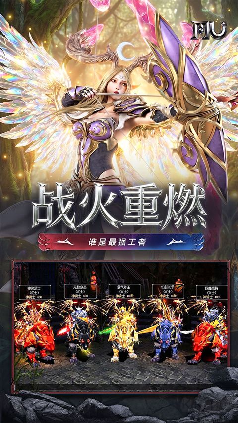 求和之路手游版 v1.0.0安卓版