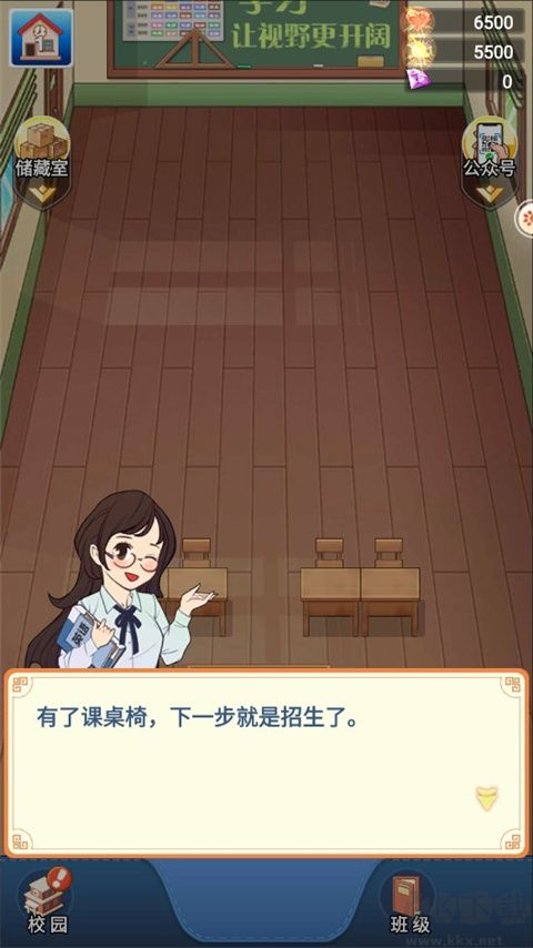 全民学霸九游版 v1.2.3安卓版