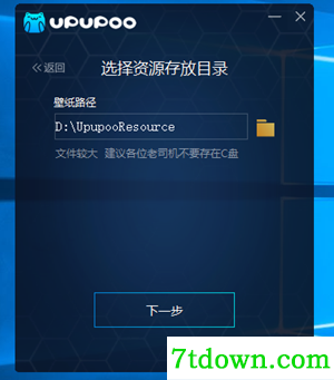 安装方法3