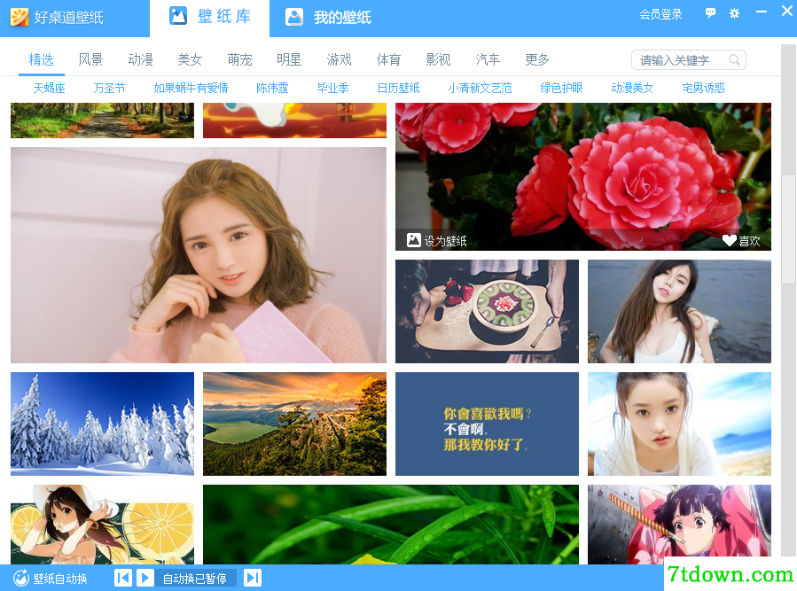 第2步