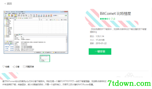 怎么破除敏感资源4