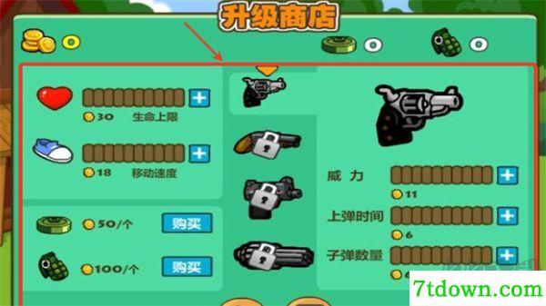 光头强守卫小木屋