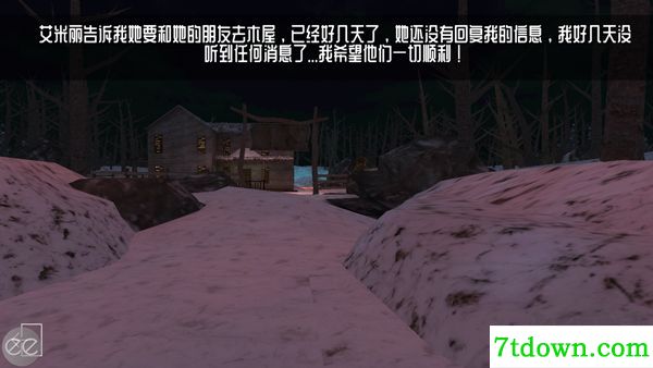 艾米莉的邪恶诅咒
