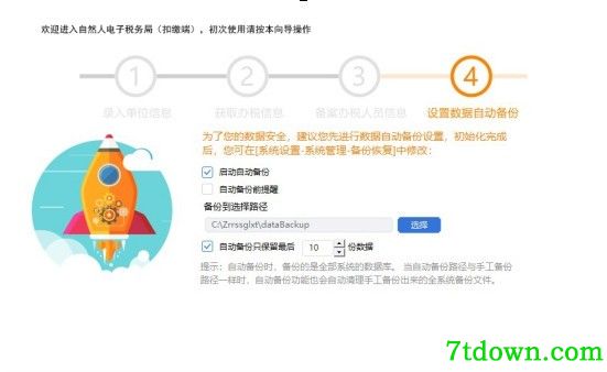 功能介绍