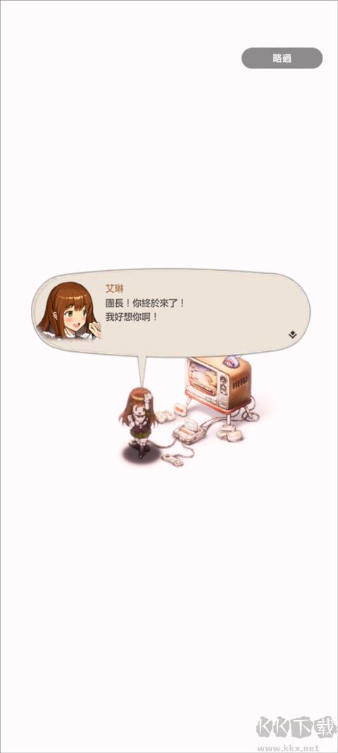 棕色尘埃2正版 v2.30.10安卓版