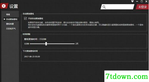 常见问题2