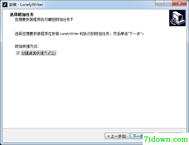 小黑屋云写作(写作软件)
