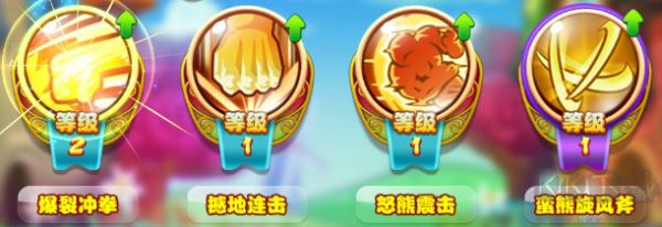 猪猪侠之功夫少年无限钻石版 v2.1安卓版