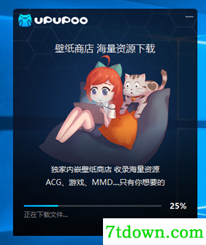 安装方法4