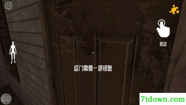 艾米莉的邪恶诅咒