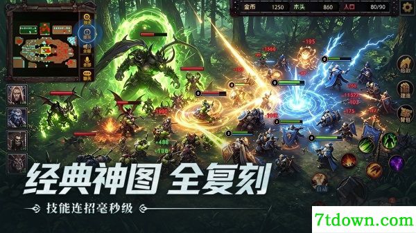 指尖魔兽正版