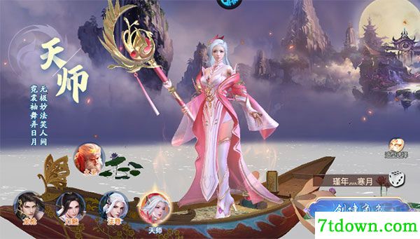 战玲珑2