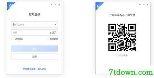小鱼易连客户端截图1