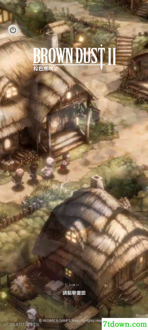 棕色尘埃2