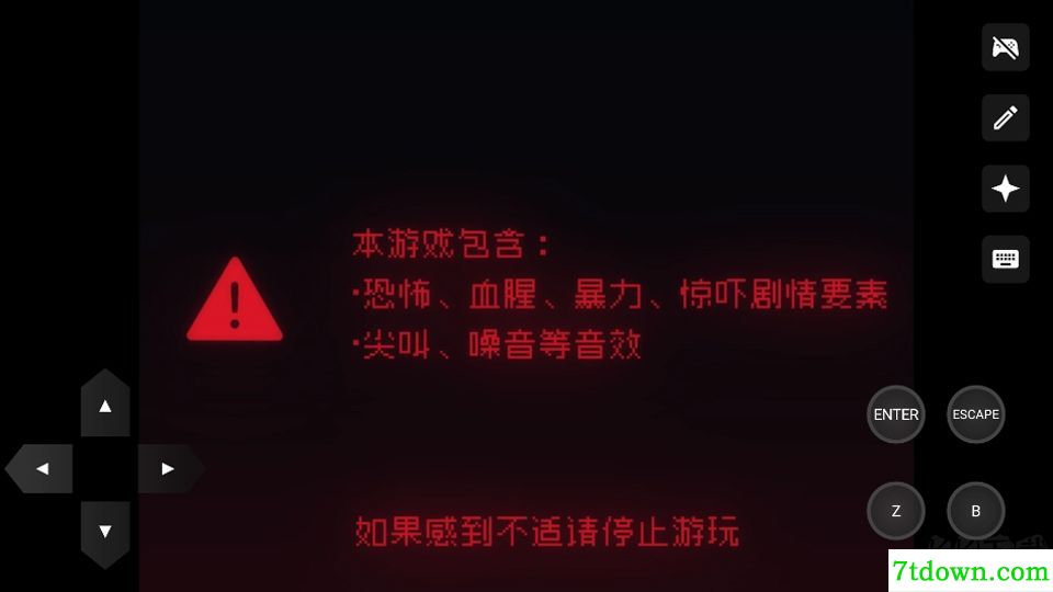再构镜像