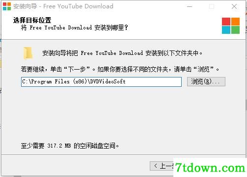 安装步骤2