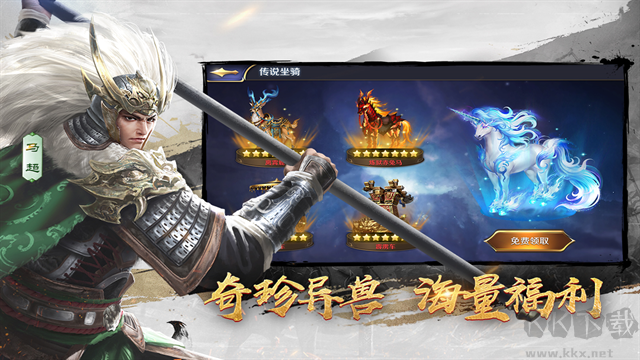 三十六计手手机版 v1.0.04安卓版