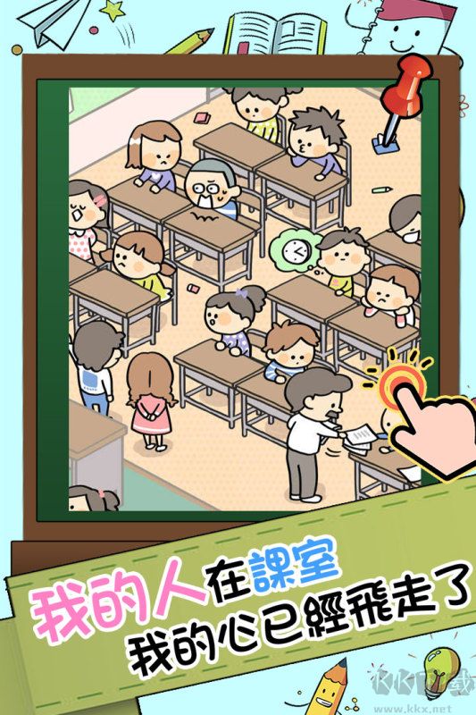 谁打的小报告正版 v1.0.0安卓版