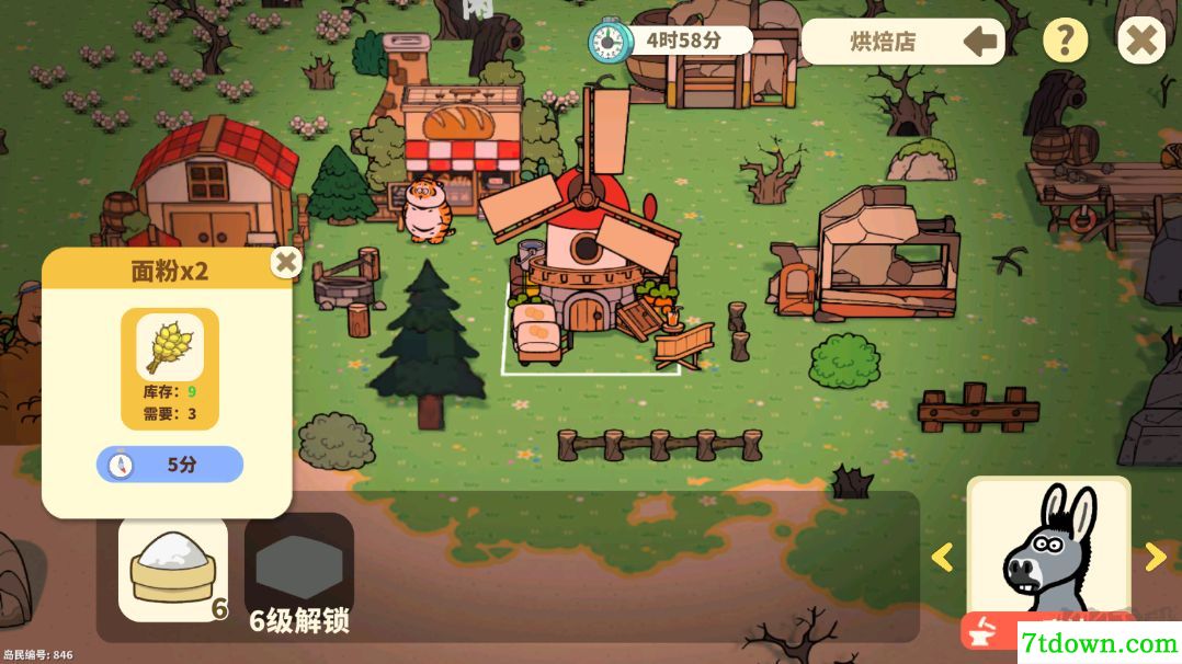 我不是胖虎小岛大当家