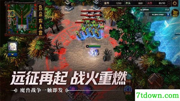 指尖魔兽正版