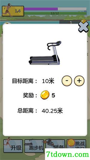 夸父追日