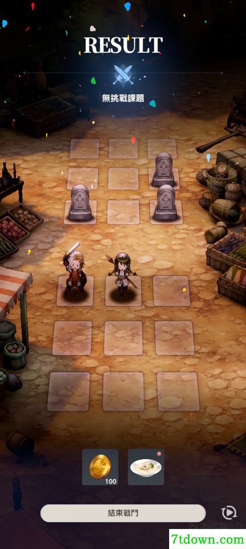 棕色尘埃2国际服完整版本