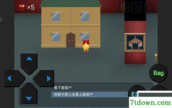 心Soul手游